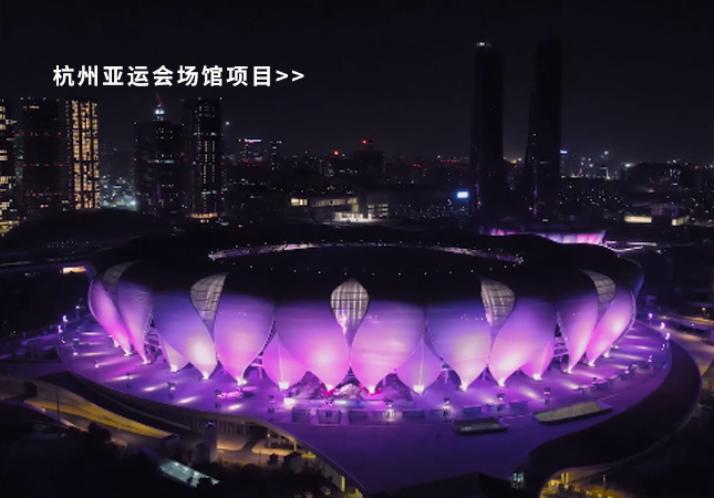 杭州亞運(yùn)會(huì)圓滿(mǎn)落幕！聚焦幕后，建策助力亞運(yùn)保障服務(wù)！